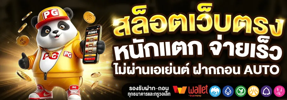 มารวย88
